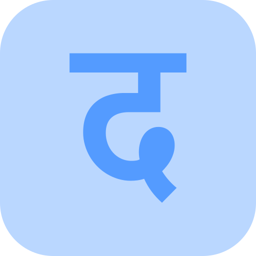 thaïlandais Icône gratuit thaïlandais Icône gratuit