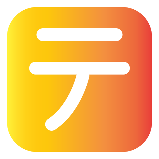 alphabet japonais Icône gratuit alphabet japonais Icône gratuit