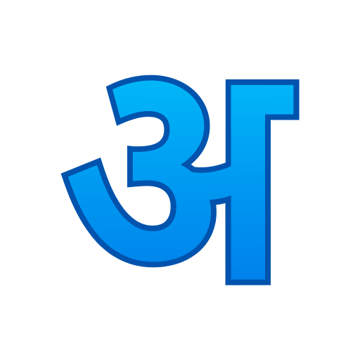 lettre a Icône gratuit