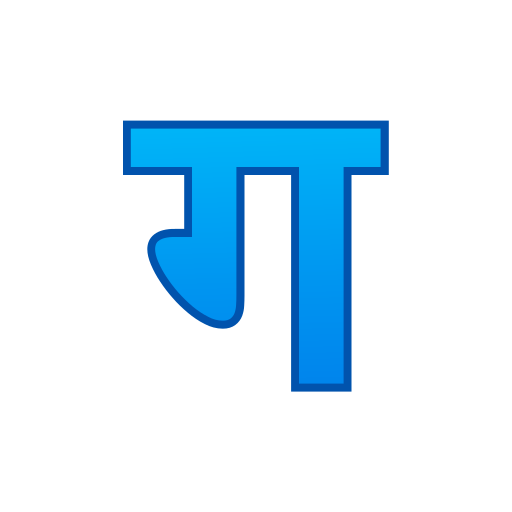 ga kostenlos Icon