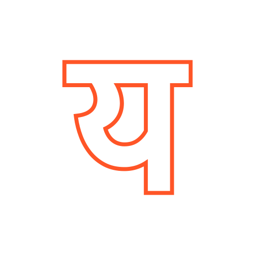 당신 무료 아이콘