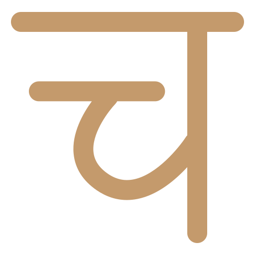 hindi grátis ícone