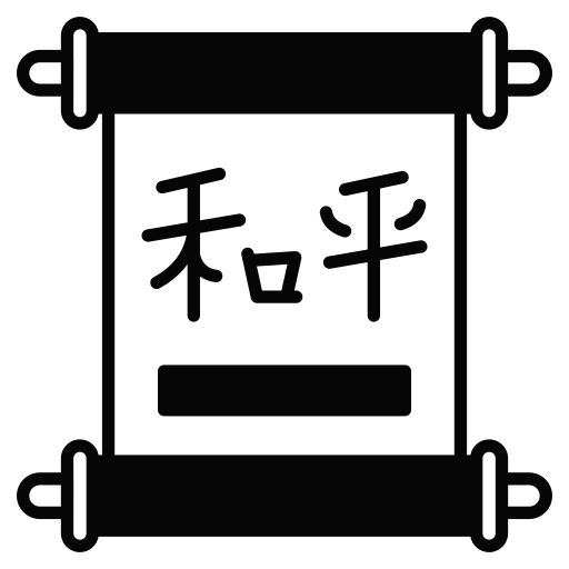 평화 무료 아이콘 평화 무료 아이콘