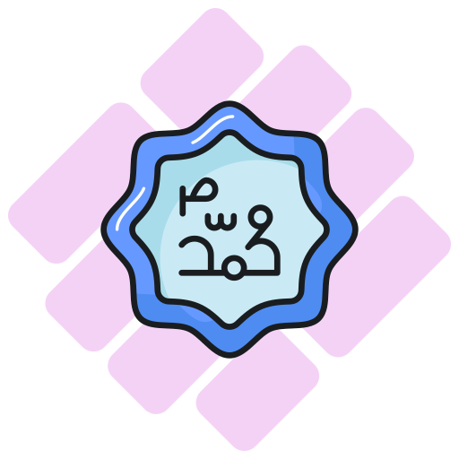 islam kostenlos Icon islam kostenlos Icon