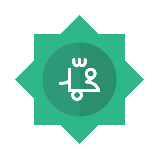 allah kostenlos Icon allah kostenlos Icon