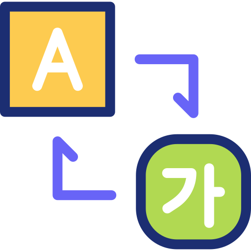 번역 무료 아이콘 번역 무료 아이콘