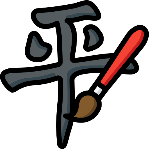 caligrafía icono gratis caligrafía icono gratis