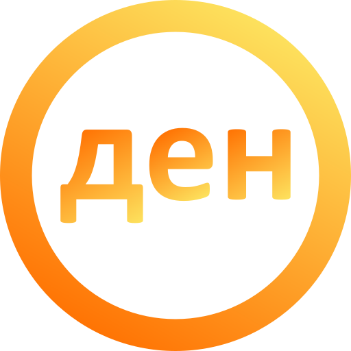 Денар бесплатно иконка