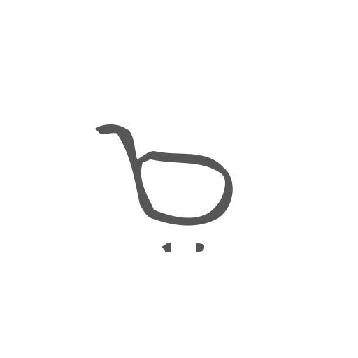 comprar icono gratis