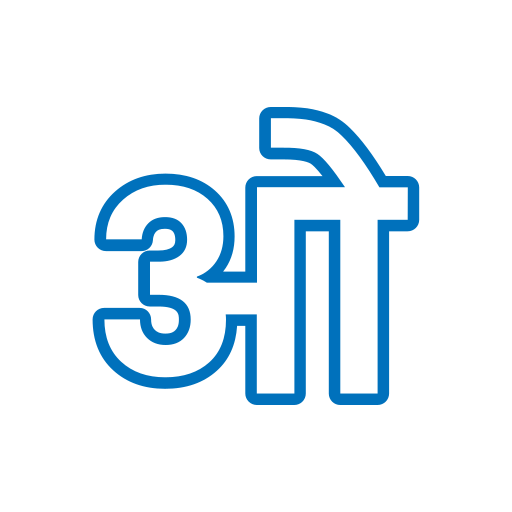 letra o icono gratis