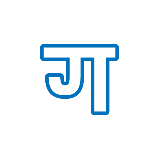 letra g icono gratis