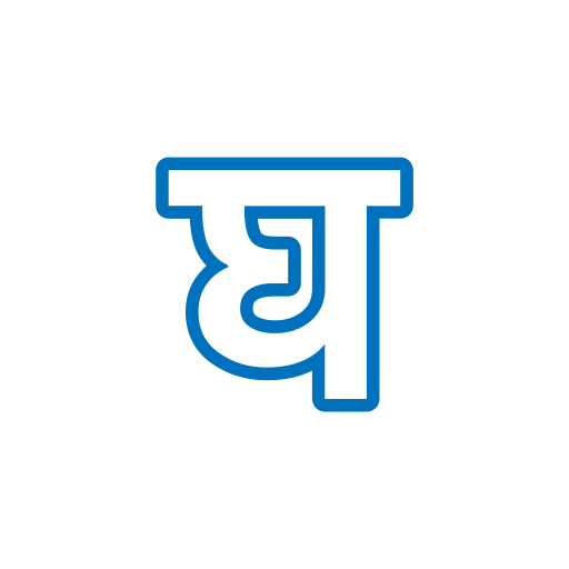 letra g icono gratis