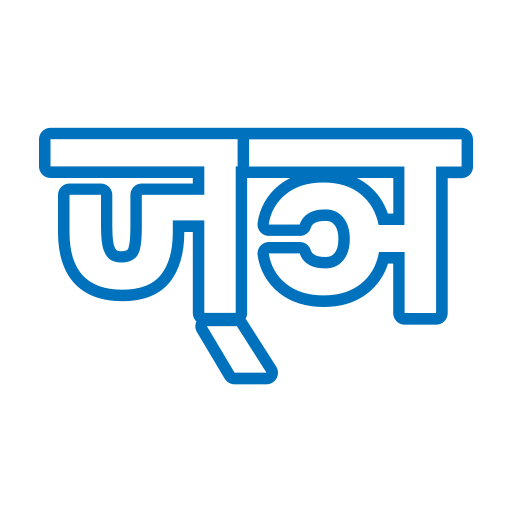 letra r icono gratis