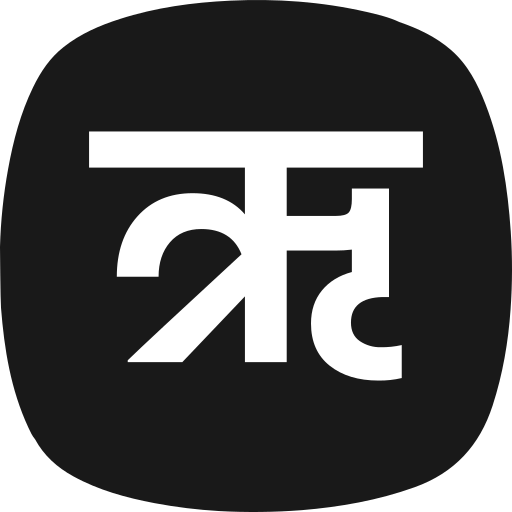 letra r icono gratis