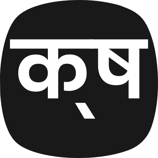 letra r icono gratis