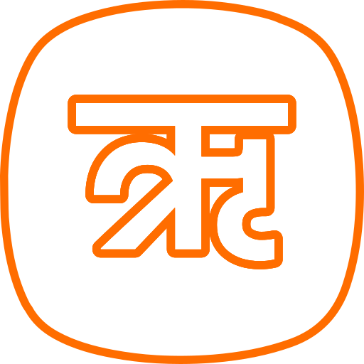 letra r icono gratis