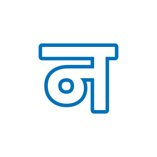 letra n icono gratis