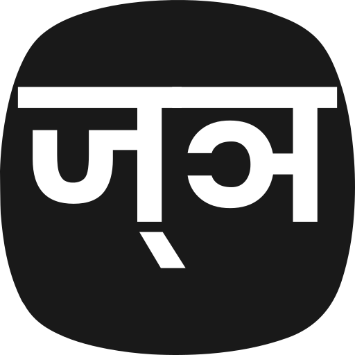 letra r icono gratis