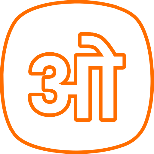 letra o icono gratis