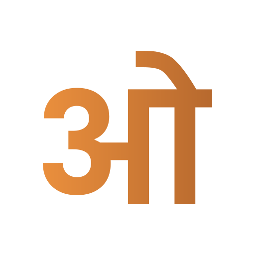 letra o icono gratis