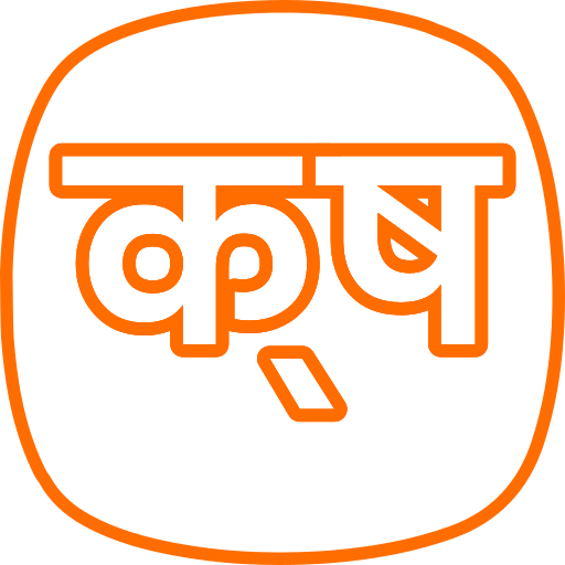 letra r icono gratis