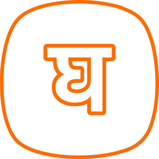 letra g icono gratis