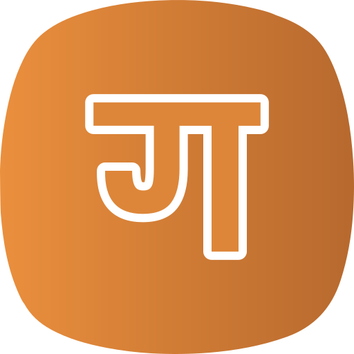 letra g icono gratis