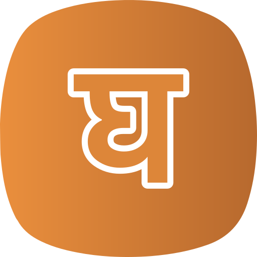 letra g icono gratis