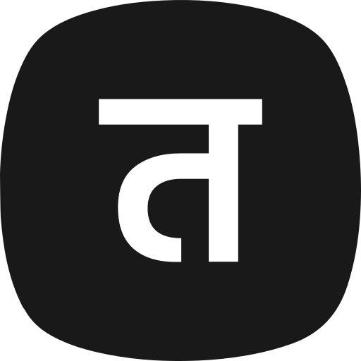 letra n icono gratis