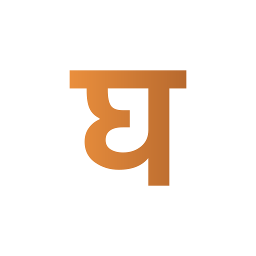 letra g icono gratis