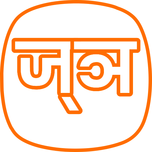 letra r icono gratis