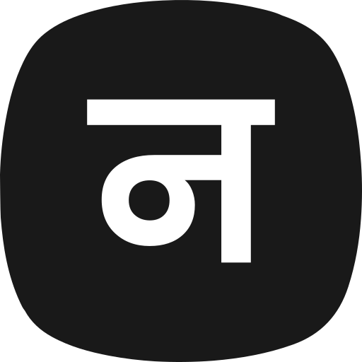 letra n icono gratis