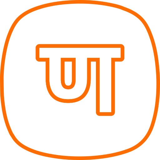 letra n icono gratis