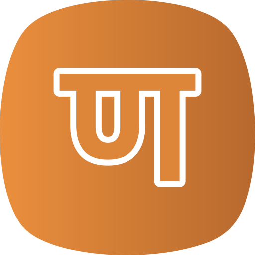 letra n icono gratis