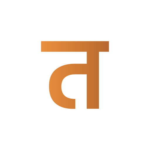 letra n icono gratis