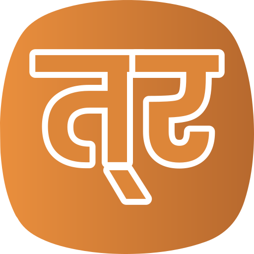 letra n icono gratis