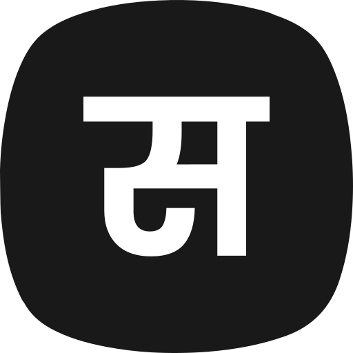 letra s icono gratis