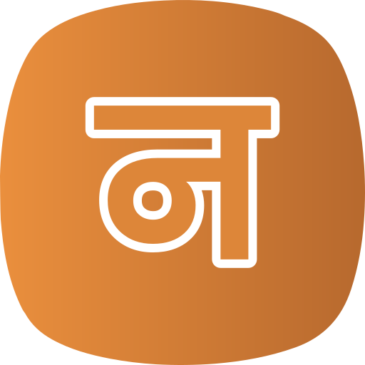 letra n icono gratis