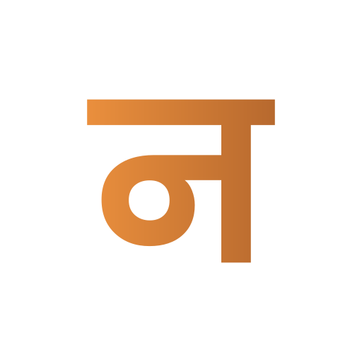 letra n icono gratis