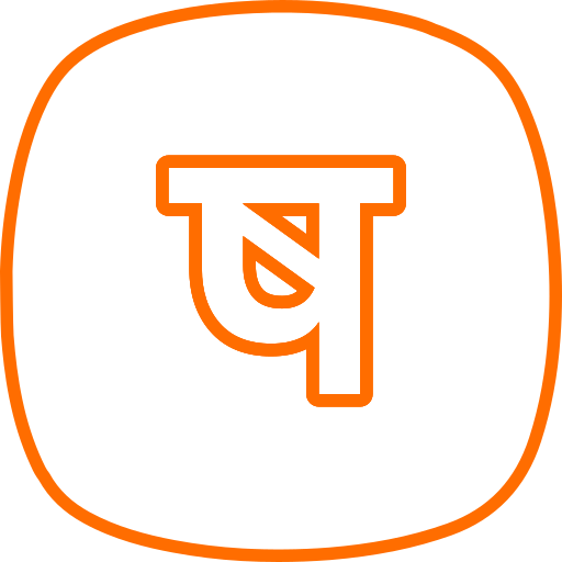 letra s icono gratis