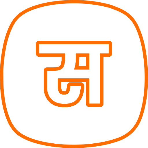 letra s icono gratis