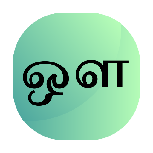 Tamil - Free shapes and symbols icons