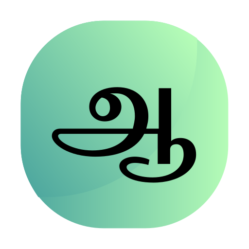 tamil icono gratis