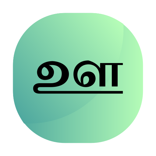 tamil icono gratis