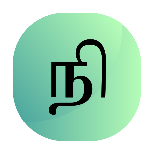 tamil icono gratis