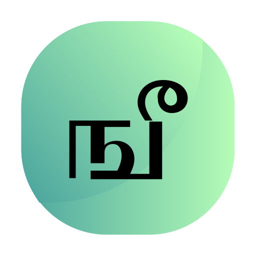 tamil icono gratis