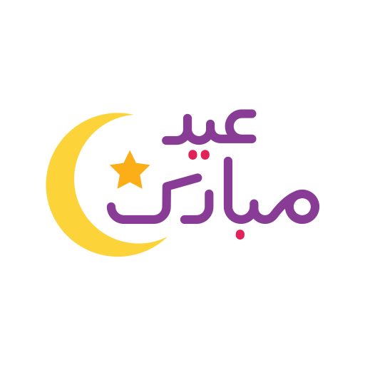 eid mubarak icono gratis