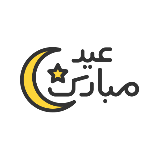 eid mubarak icono gratis