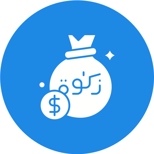 zakat icono gratis
