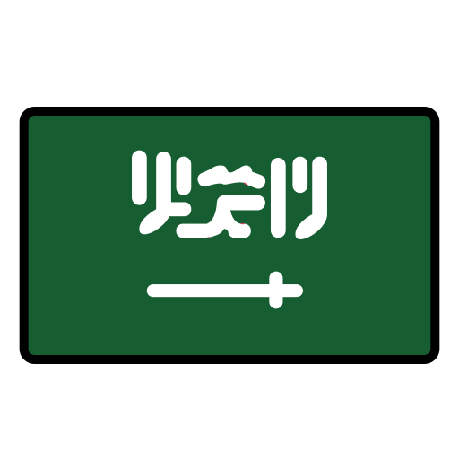 arabia saudita icono gratis